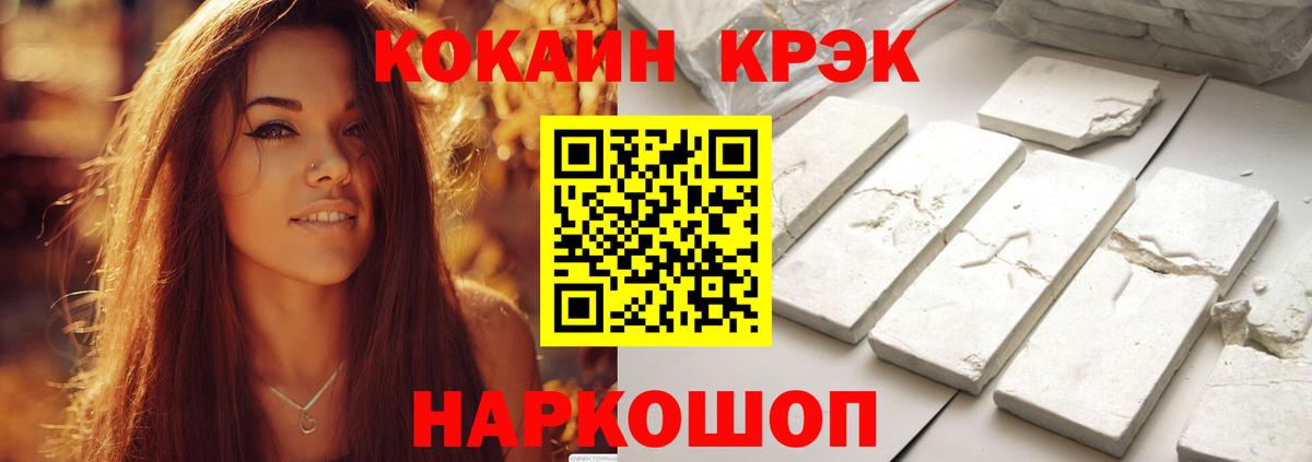 КОКАИН VHQ Королёв