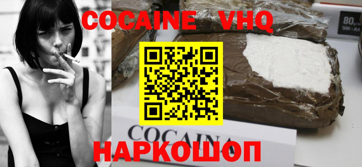 Канабис  Королёв  Кокаин  ЭКСТАЗИ  Где купить наркотики?  МЕФ кристаллы  Вход с VPN 