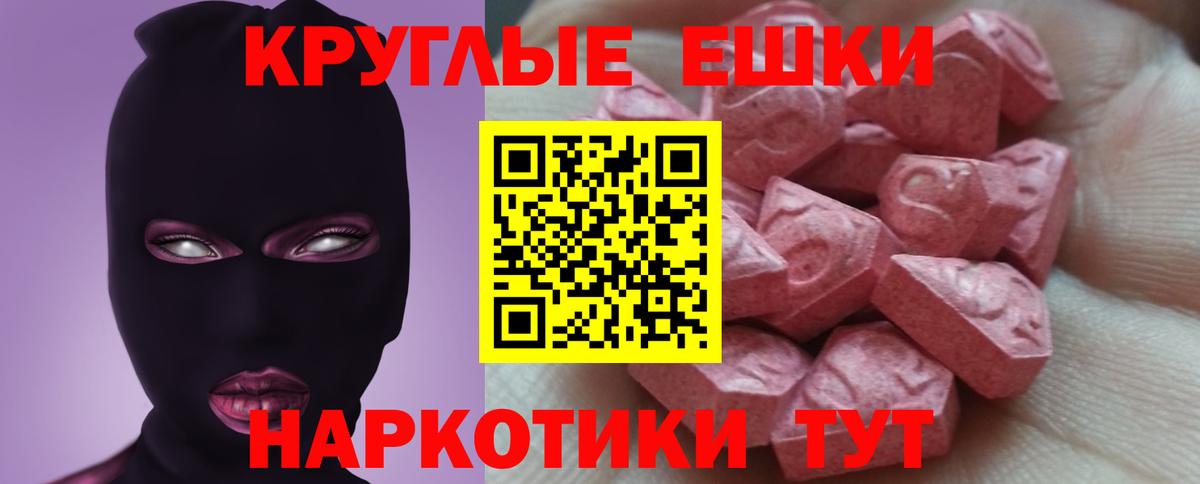 ЭКСТАЗИ бентли Королёв