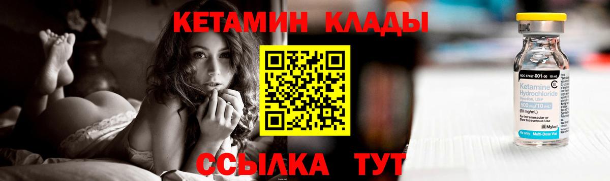 Королёв  гидра зеркало  Вход с VPN  КЕТАМИН ketamine 
