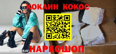 мефедрон VHQ Кинель