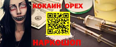 mdma Кингисепп