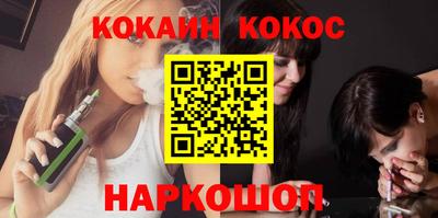 мефедрон VHQ Кинель