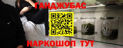 сатива Конаково