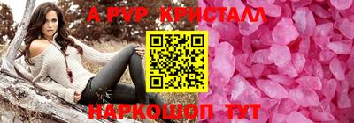 ECSTASY Комсомольск-на-Амуре