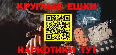 мефедрон VHQ Кинель