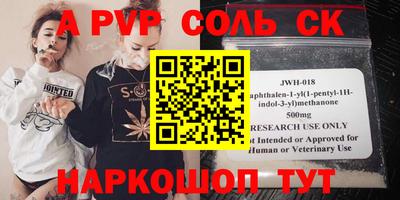 мефедрон VHQ Кинель