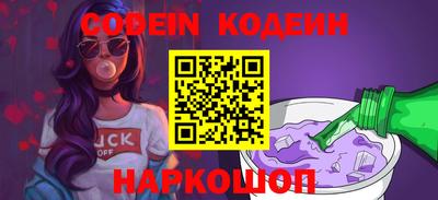 мефедрон VHQ Кинель