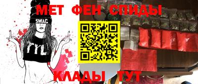 мефедрон VHQ Кинель
