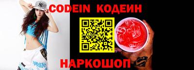 мефедрон VHQ Кинель