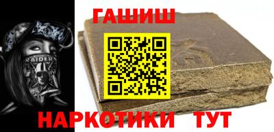 мефедрон VHQ Кинель