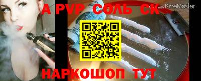 mdma Кингисепп