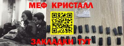 мефедрон VHQ Кинель