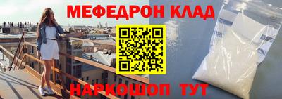 МДМА Кимры