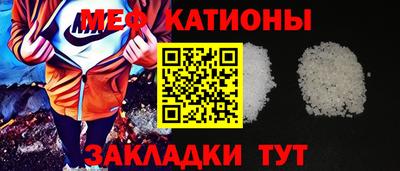 МДМА Кимры
