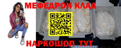 МДМА Кимры