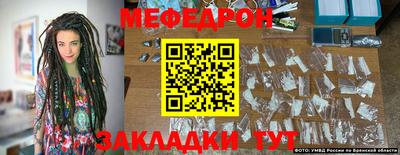 МДМА Кимры