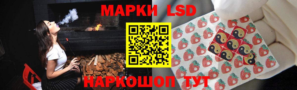 LSD-25 экстази  LSD-25 экстази ecstasy  Вход с VPN  LSD-25 экстази ecstasy  Королёв 