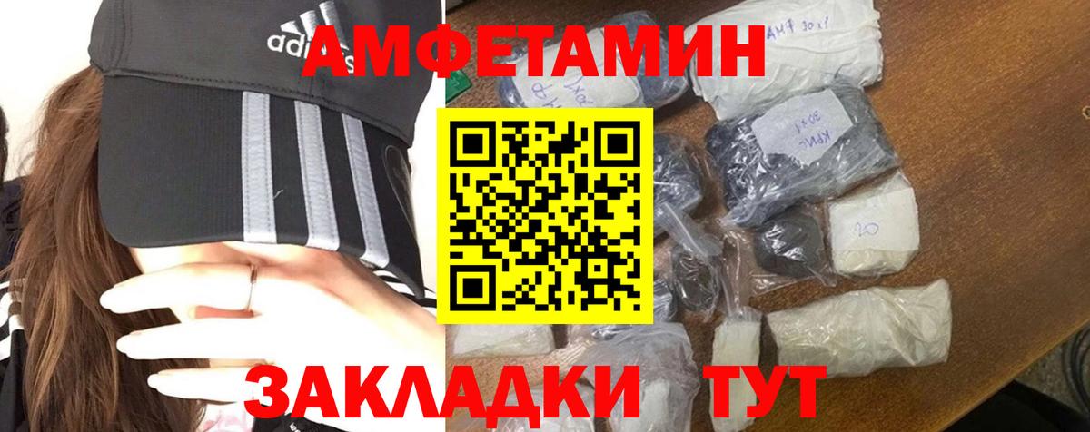 Первитин Декстрометамфетамин 99.9% Королёв