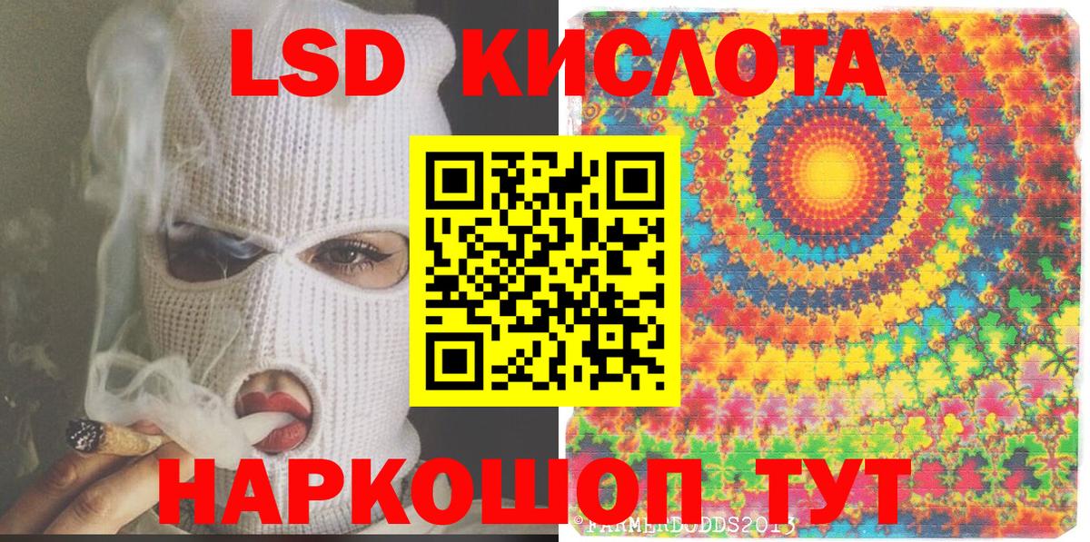 Марки N-bome 1,5мг  Вход с VPN  Марки N-bome  Королёв 