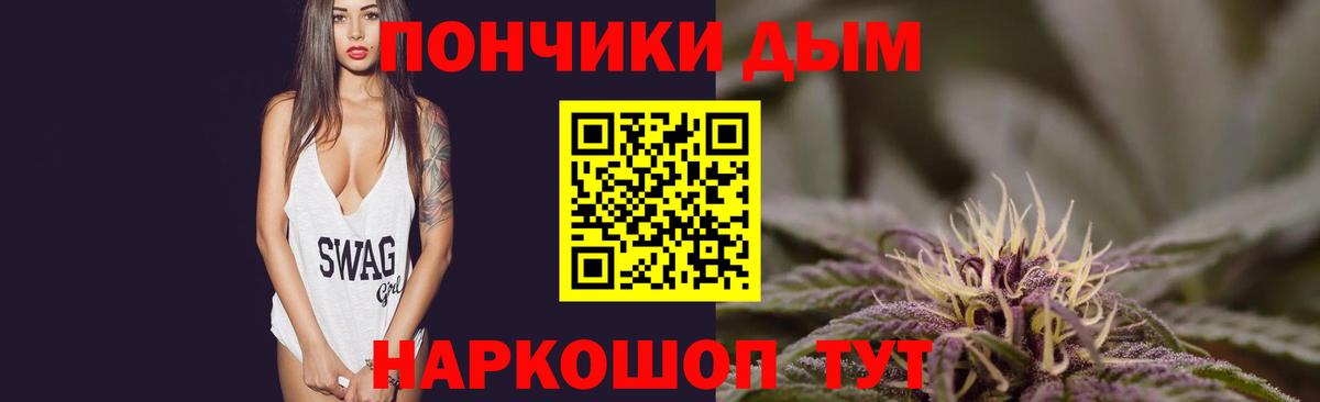 МАРИХУАНА семена Королёв