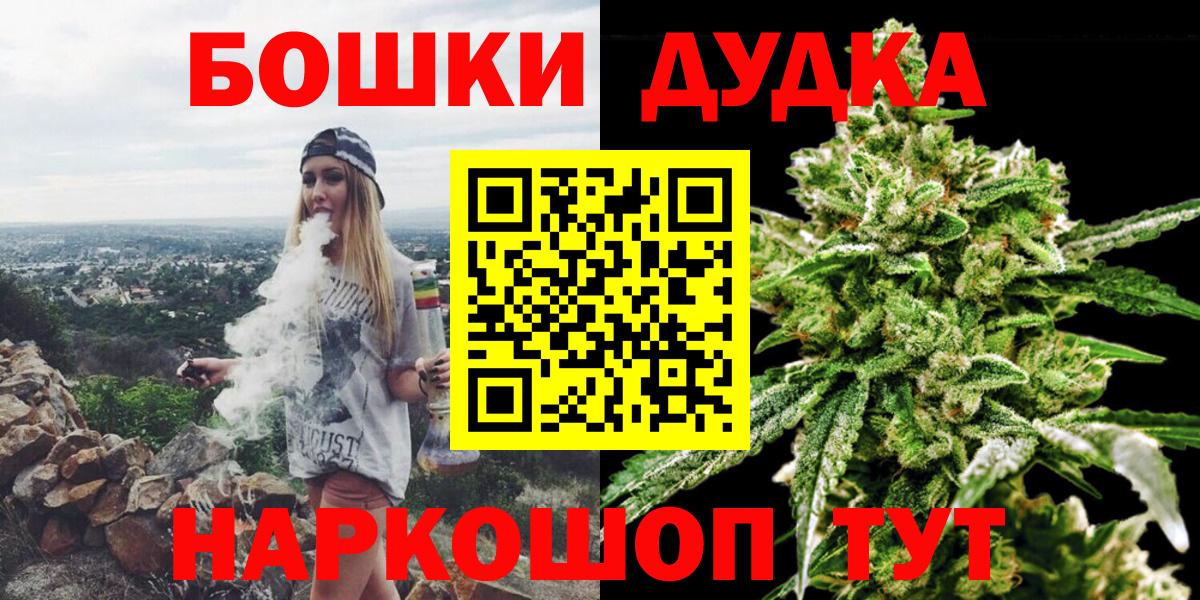 Королёв  Марихуана White Widow  Бошки Шишки Ganja  МАРИХУАНА сатива  МАРИХУАНА LSD WEED  Вход с VPN 
